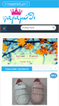 Mobile Screenshot of paramythi.com.gr